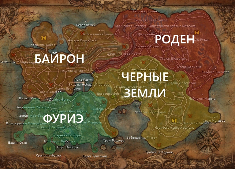 Территории, на которых проходит событие «Искажённые монстры»