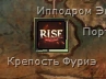 Отсчёт времени до закрепления точки