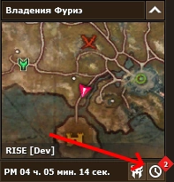 Иконка наград за время рядом с миникартой