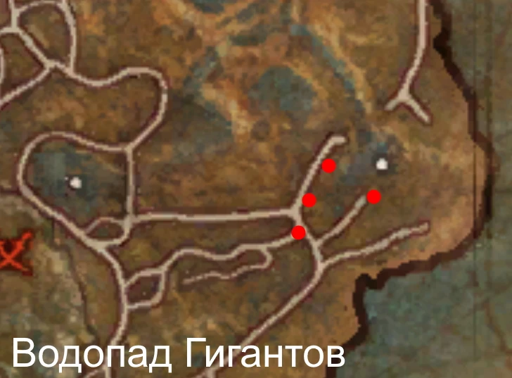 Место возрождения: Вождь гигантов