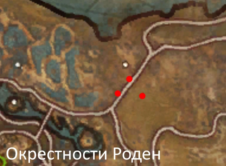 Место возрождения: Клык