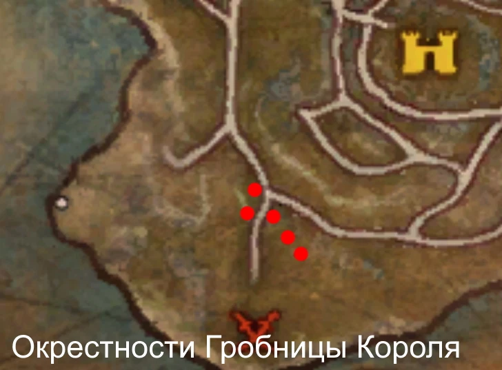 Место возрождения: Крепкий скелет