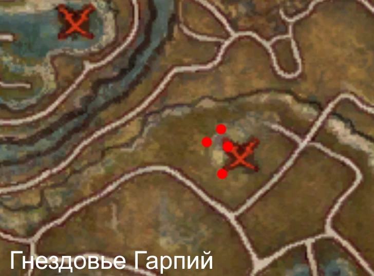 Место возрождения: Королева гарпий