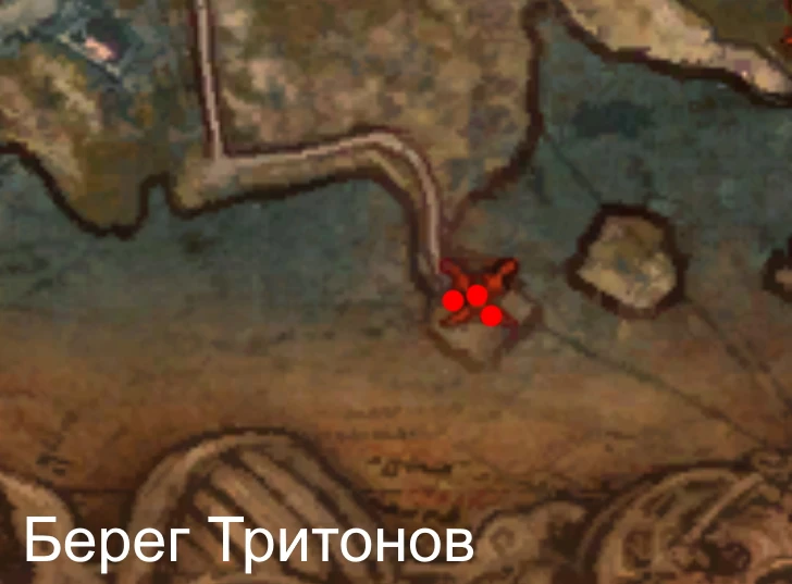 Место возрождения: Гигантский тритон