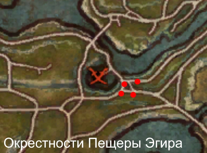 Место возрождения: Гигантский василиск
