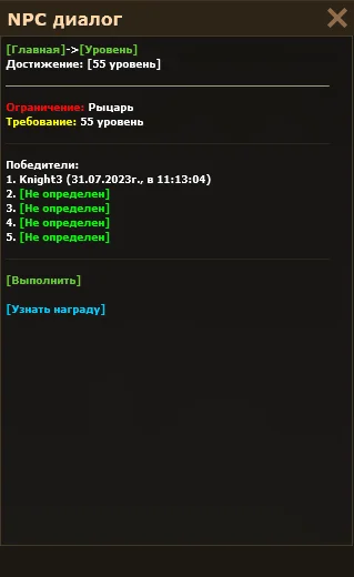 Карточка достижения
