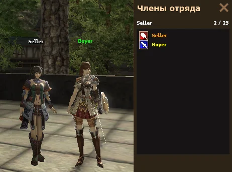 Покупатель и продавец в одном отряде